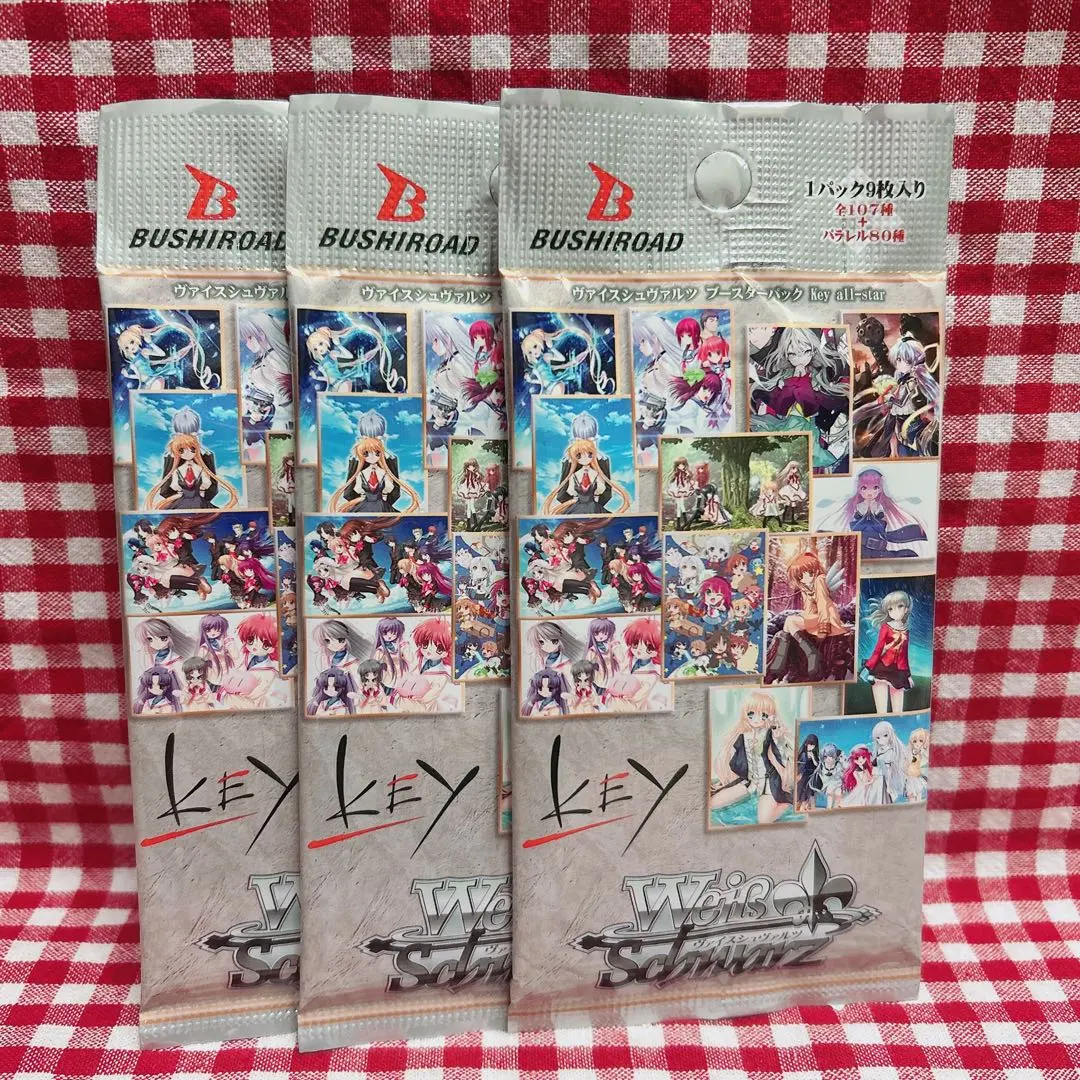 2026年最新】【ヴァイスシュヴァルツ】ブースターパック Key all-star