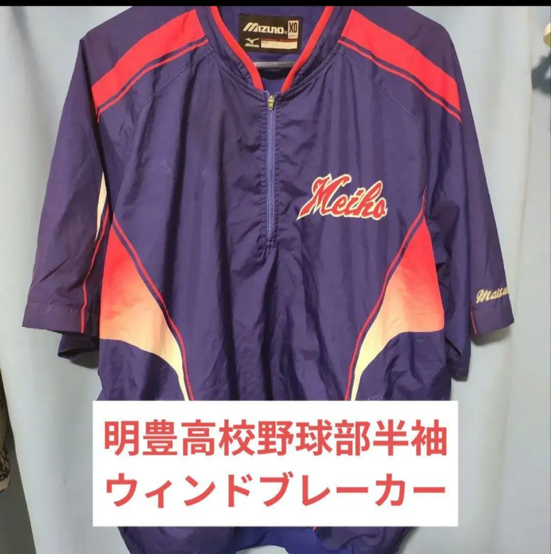 2026年最新】野球部 vジャンの人気アイテム - メルカリ