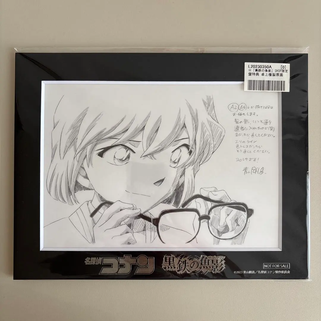 2026年最新】コナン 複製原画 灰原の人気アイテム - メルカリ