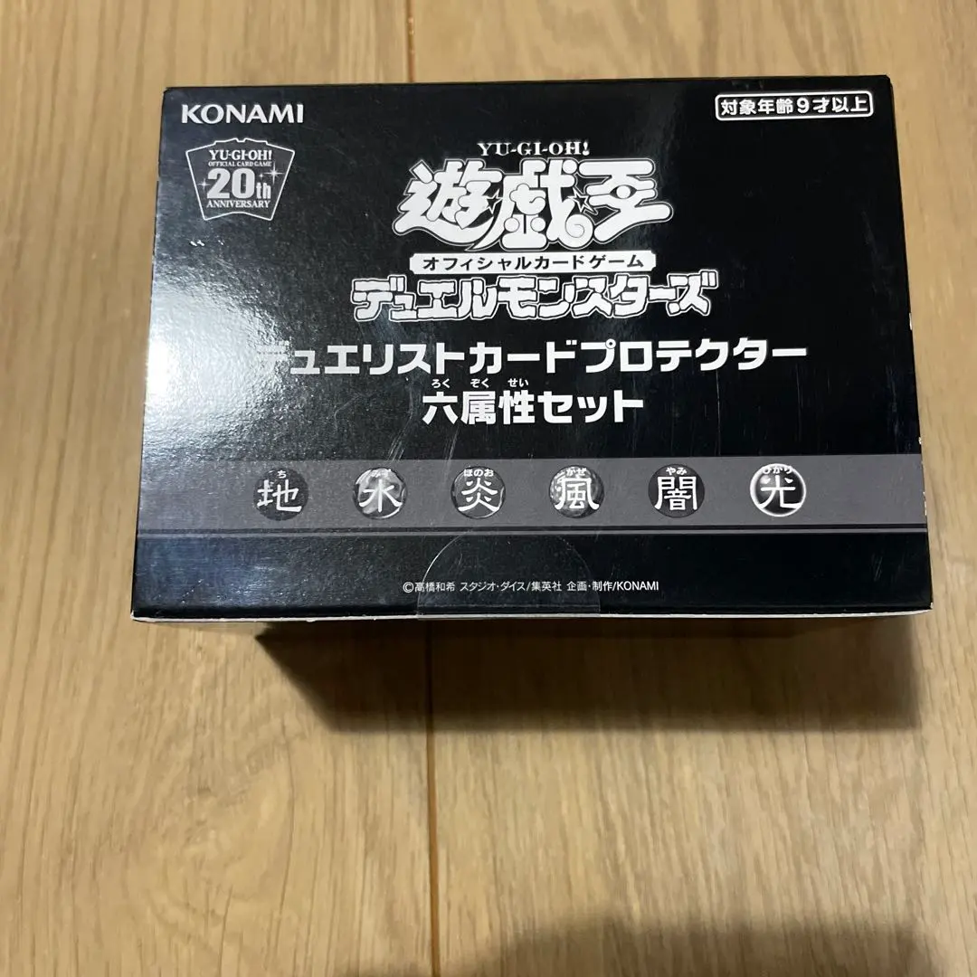 2026年最新】デュエリストカードプロテクター 六属性セットの人気