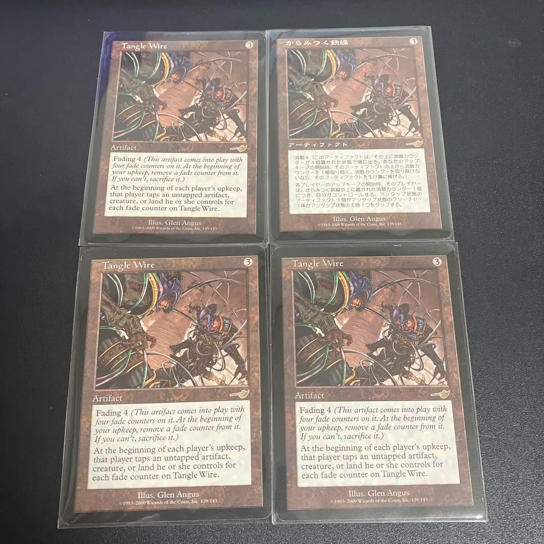 2026年最新】からみつく鉄線の人気アイテム - メルカリ