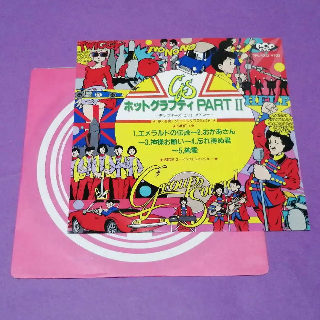 2026年最新】boowy タオルの人気アイテム - メルカリ