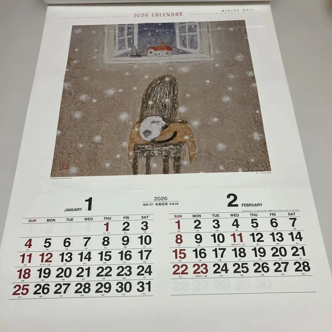 2026年最新】野地美樹子の人気アイテム - メルカリ