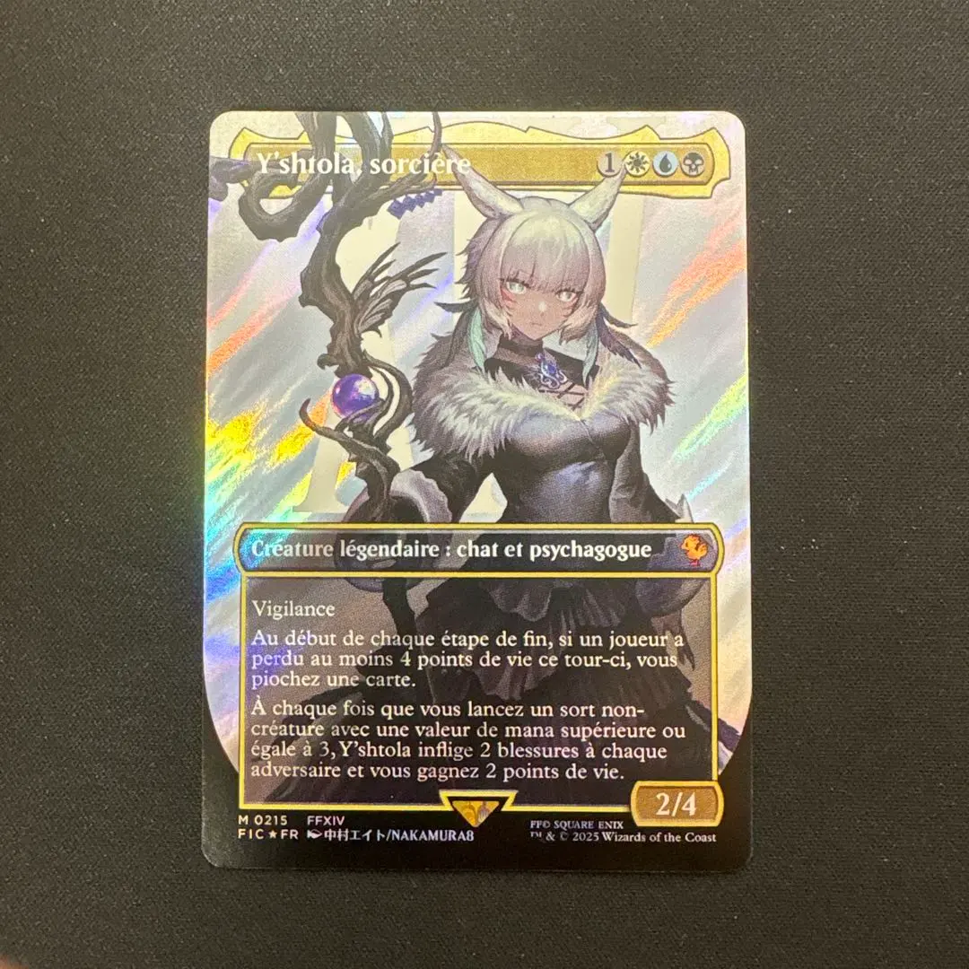 2026年最新】魔女、ヤ・シュトラ・ルル サージの人気アイテム - メルカリ