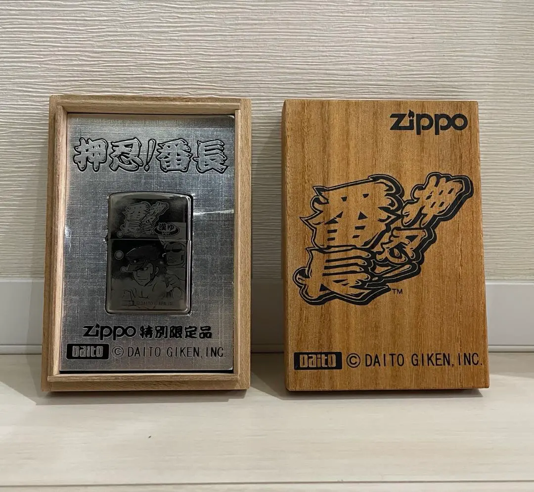 2026年最新】押忍番長 Zippoの人気アイテム - メルカリ