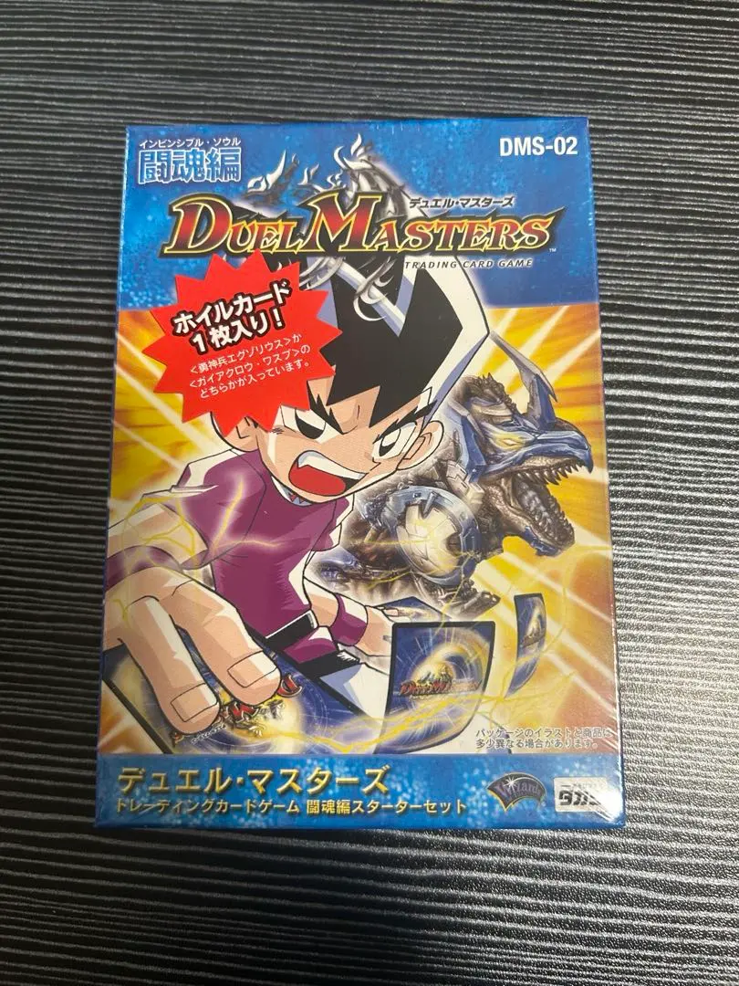 2026年最新】闘魂編 未開封の人気アイテム - メルカリ