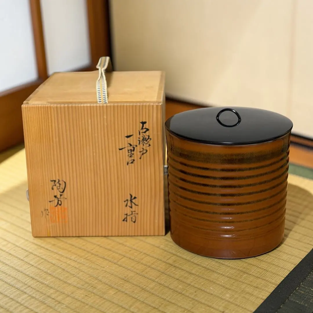 2026年最新】水指 古瀬戸の人気アイテム - メルカリ