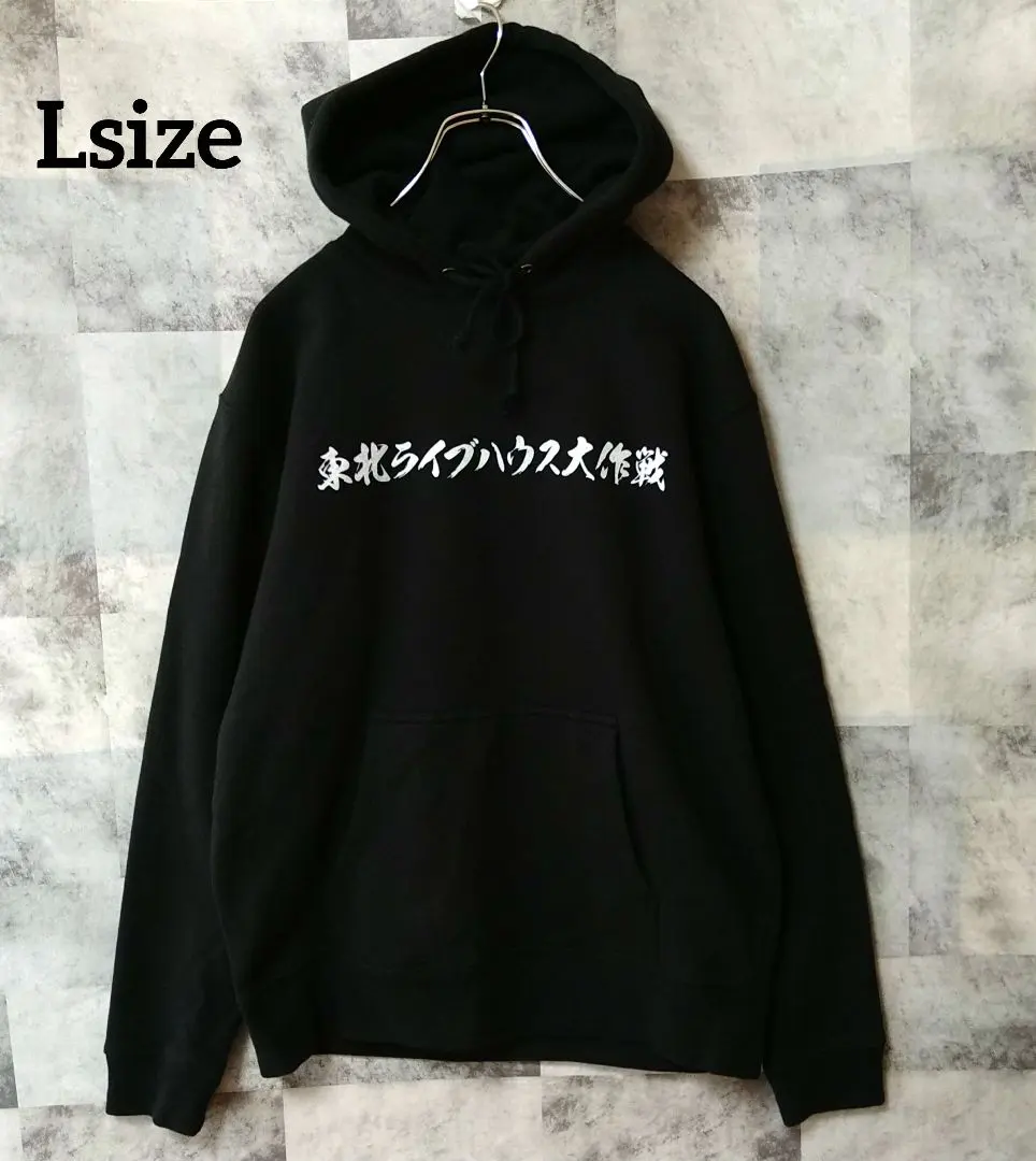 2026年最新】ブラフマン パーカーの人気アイテム - メルカリ