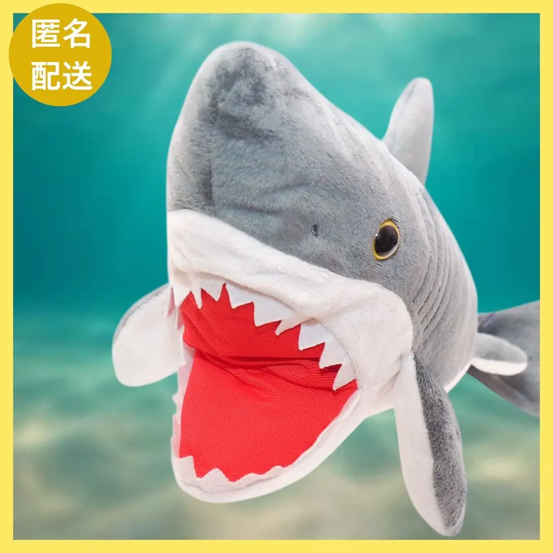 2026年最新】リアルワールド ホオジロザメの人気アイテム - メルカリ