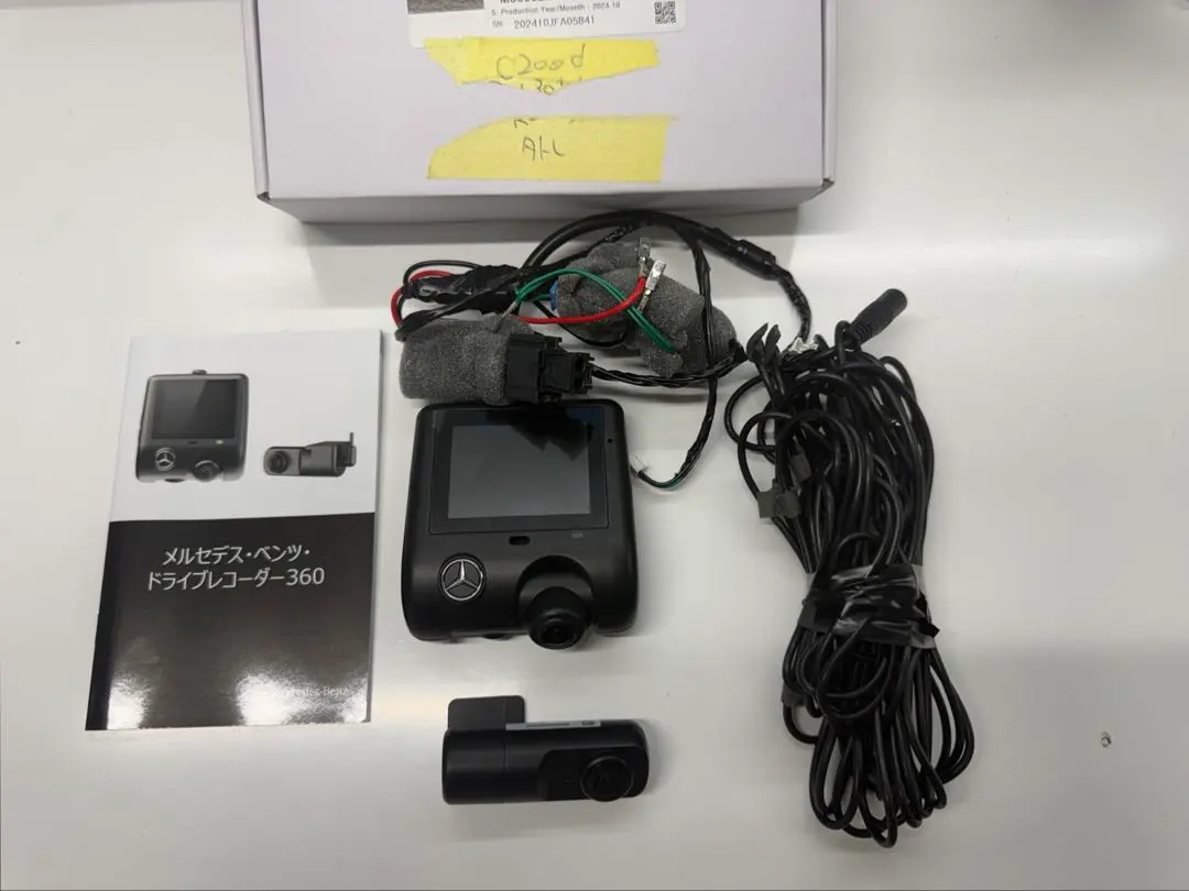 2026年最新】ベンツ純正 ドライブレコーダーの人気アイテム - メルカリ