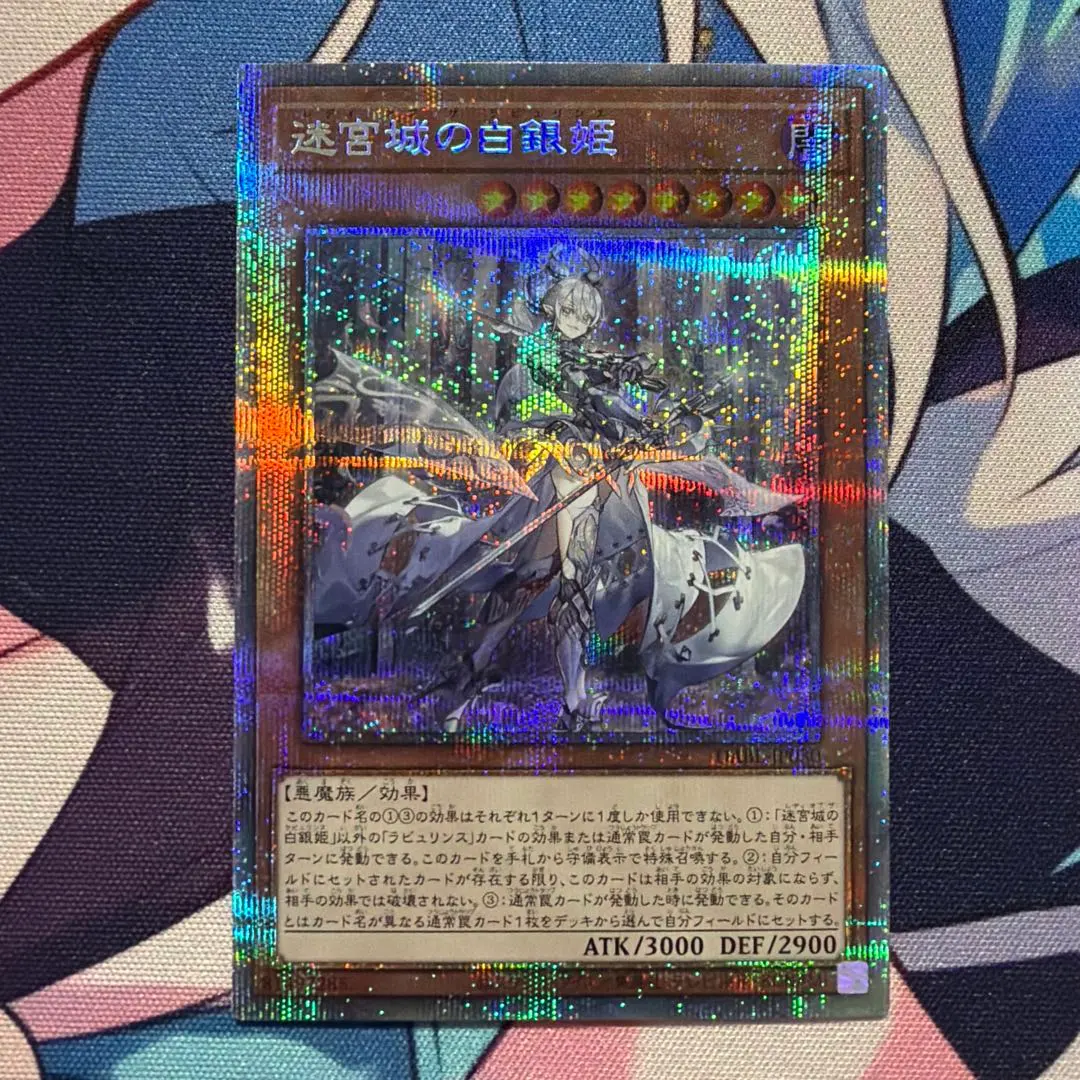 2026年最新】迷宮の白銀姫 プリズマの人気アイテム - メルカリ