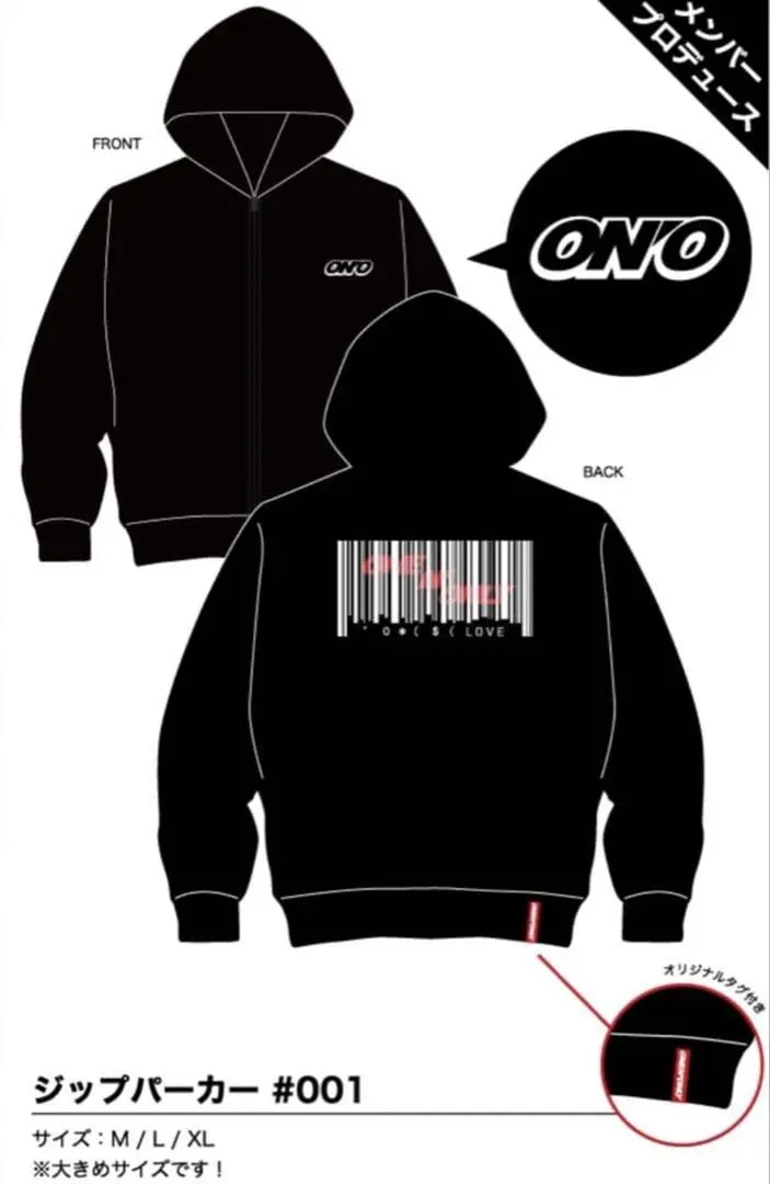 2026年最新】one n' only パーカーの人気アイテム - メルカリ