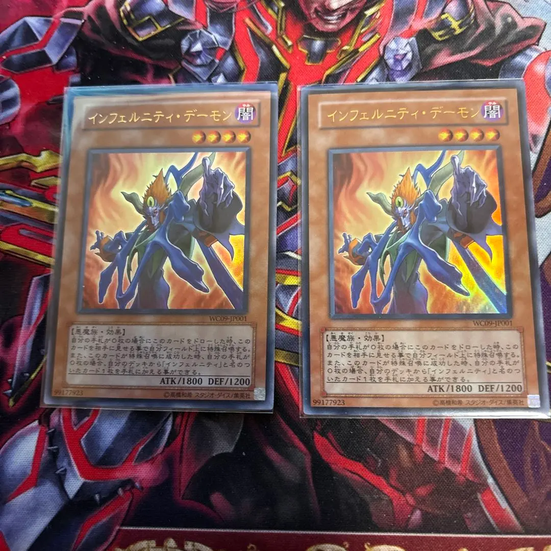 2026年最新】インフェルニティデーモンの人気アイテム - メルカリ