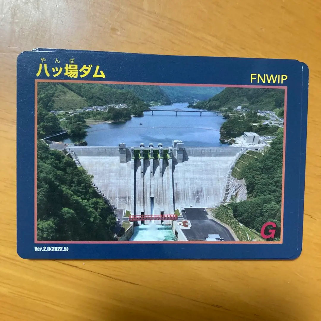 2026年最新】ダムカード 八ッ場ダムの人気アイテム - メルカリ