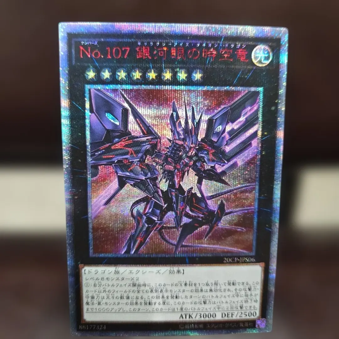 2026年最新】タキオン 20thの人気アイテム - メルカリ