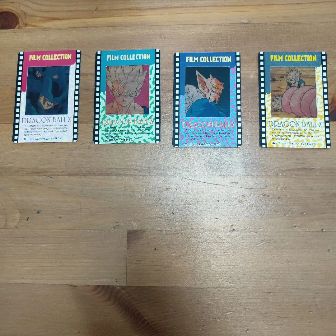 2026年最新】ドラゴンボール フィルム アマダの人気アイテム - メルカリ