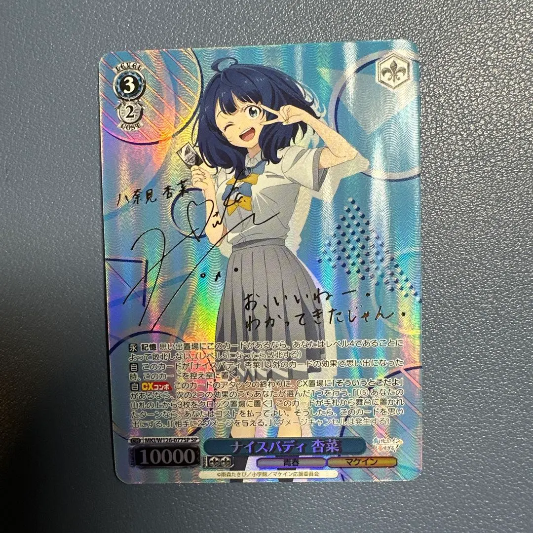 2026年最新】負けヒロインが多すぎる サインの人気アイテム - メルカリ