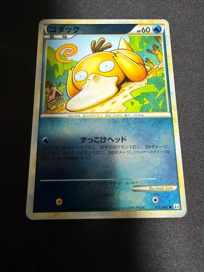 2026年最新】コダック レジェンド ミラーの人気アイテム - メルカリ