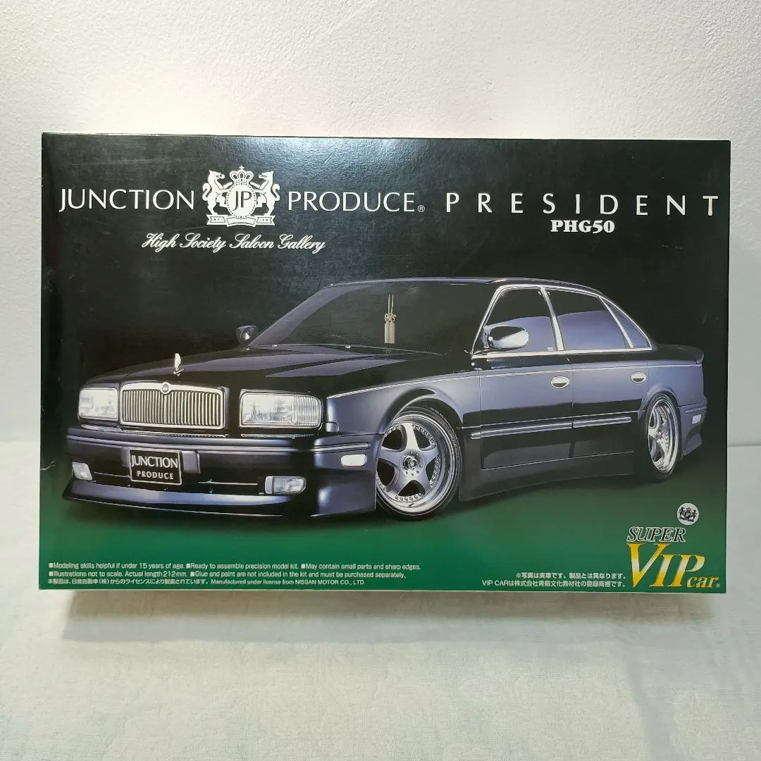 2026年最新】アオシマ センチュリーの人気アイテム - メルカリ