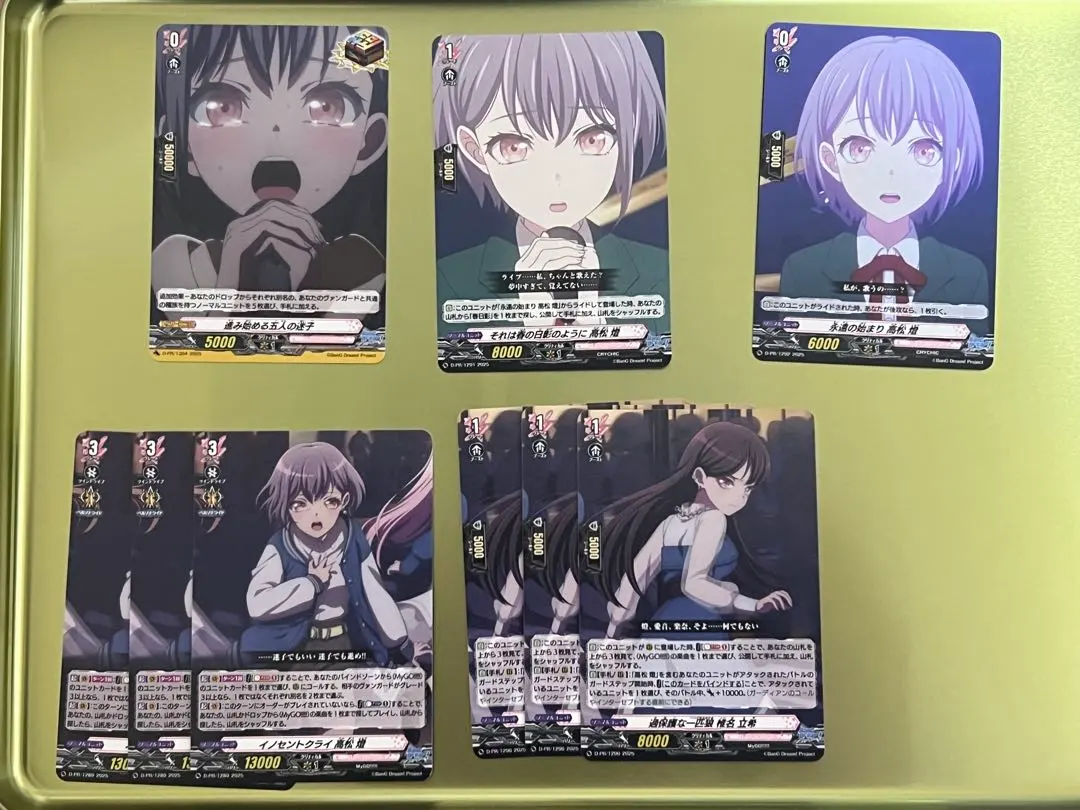 2026年最新】迷星叫 ヴァイスの人気アイテム - メルカリ