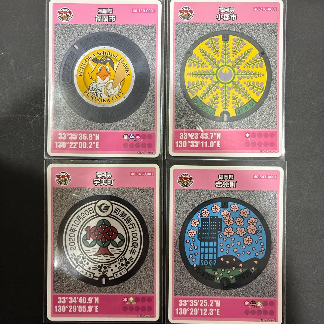 2026年最新】舞鶴市 マンホールカードの人気アイテム - メルカリ