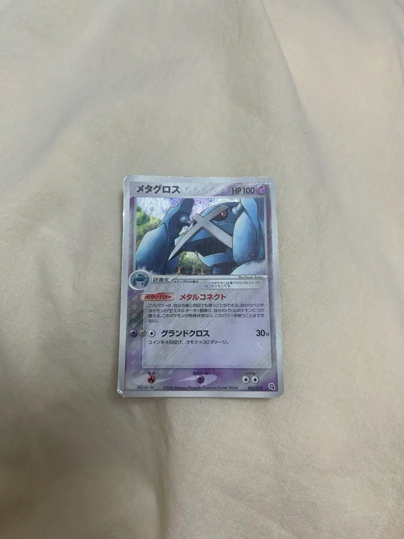 2026年最新】ポケモンカードゲームXY スペシャルパック 銀のM