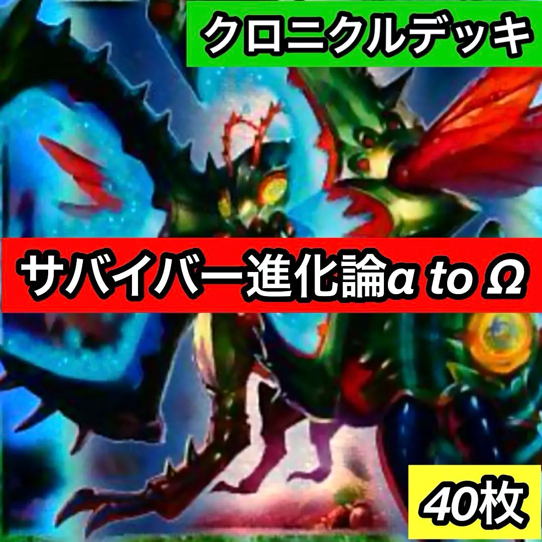 2026年最新】デュエル マスターズ オメガ・ゴライアスδの人気アイテム