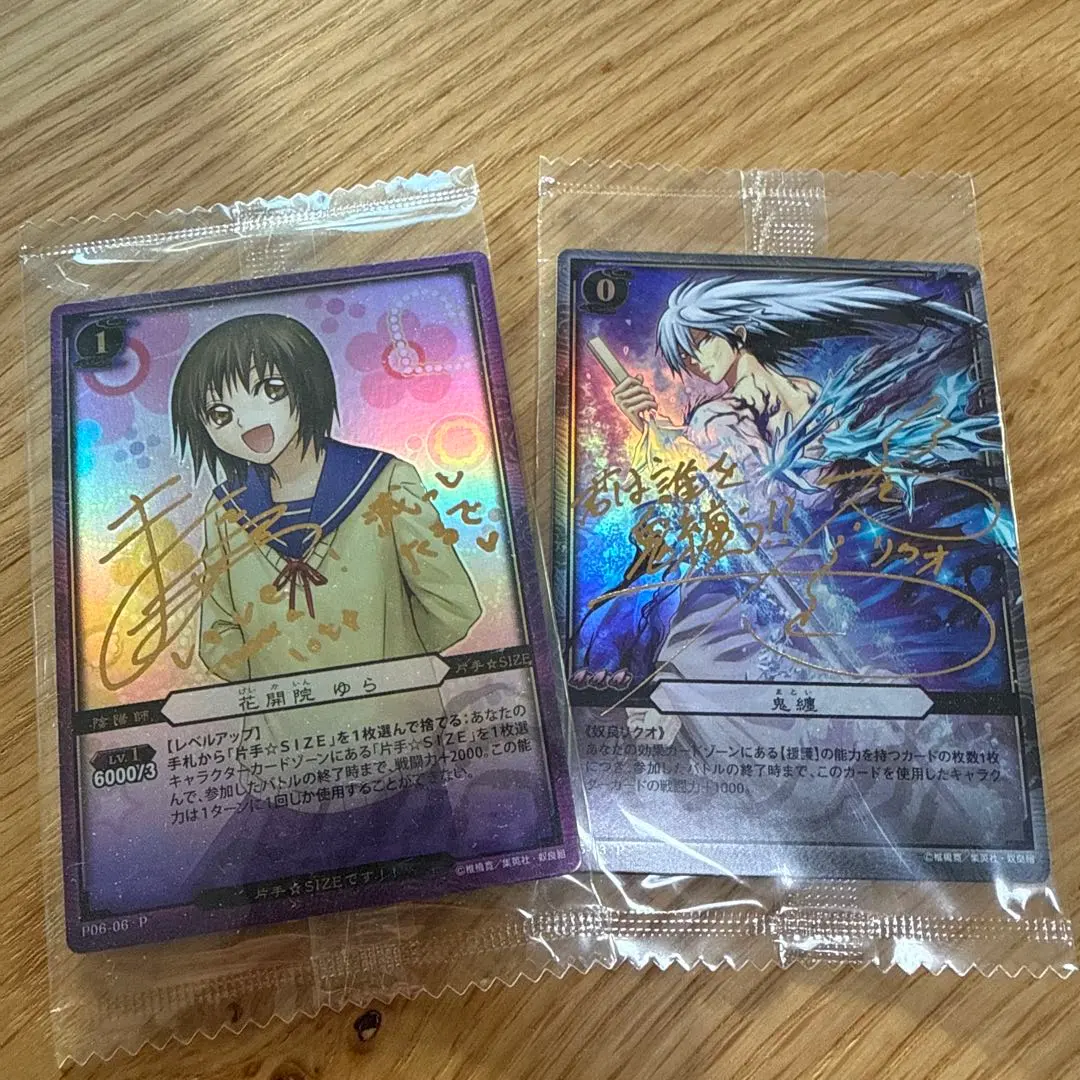 2026年最新】ぬらりひょんの孫tcgの人気アイテム - メルカリ