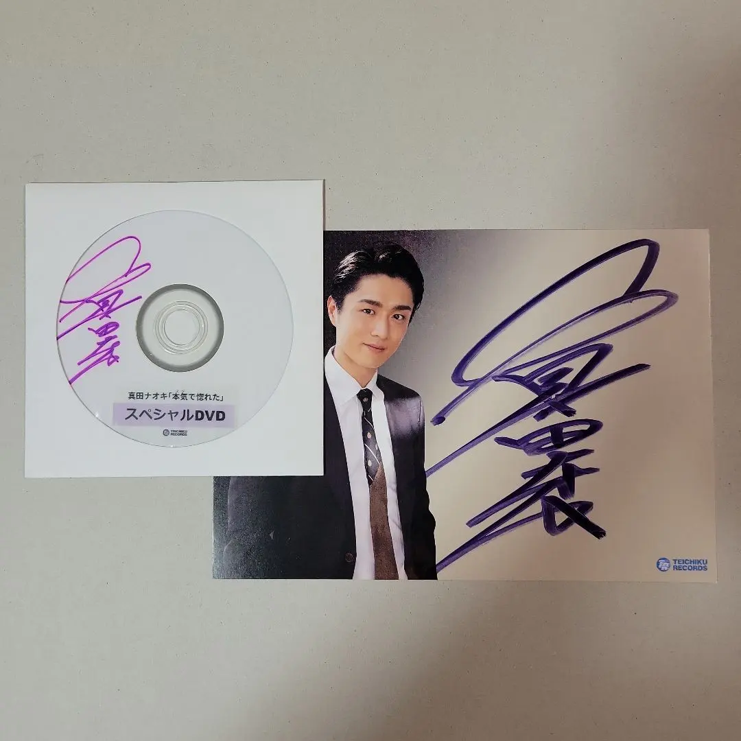 2026年最新】真田ナオキ サインの人気アイテム - メルカリ