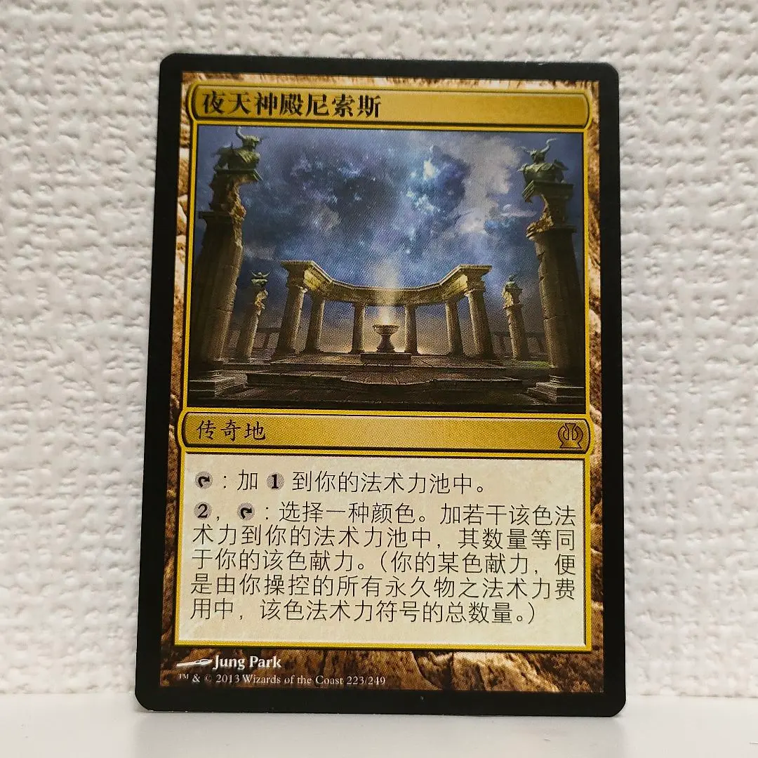 2026年最新】ニクスの祭殿、ニクソスの人気アイテム - メルカリ