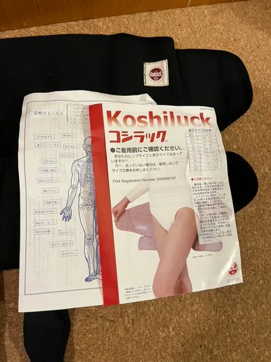 2026年最新】コシラックの人気アイテム - メルカリ