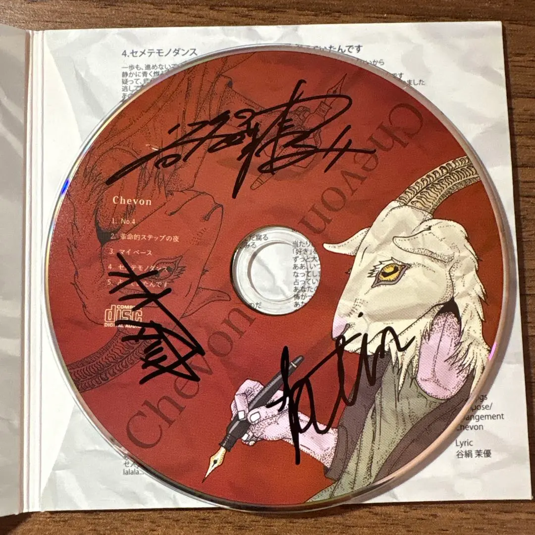 2026年最新】chevon サインの人気アイテム - メルカリ