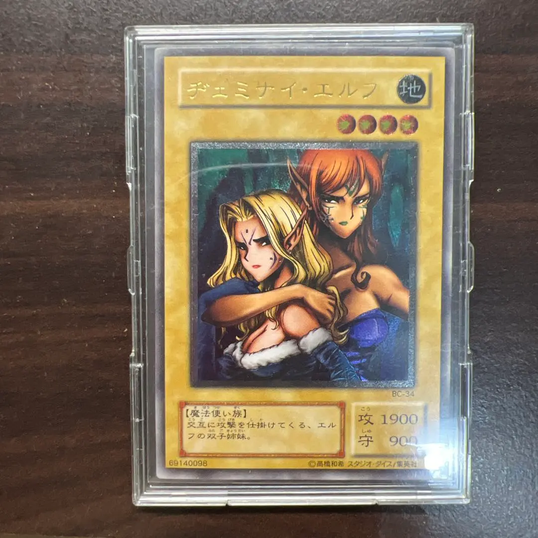 2026年最新】遊戯王 ヂェミナイ・エルフ パラレルの人気アイテム