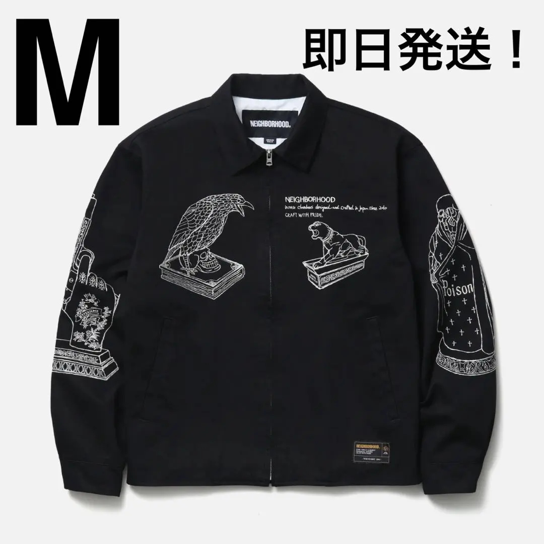 2026年最新】NEIGHBORHOOD スカジャンの人気アイテム - メルカリ