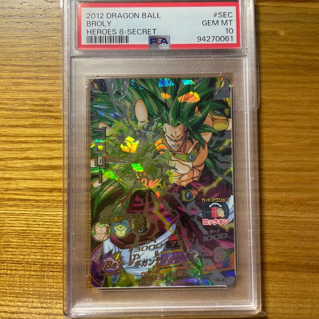 2026年最新】h8-sec pの人気アイテム - メルカリ