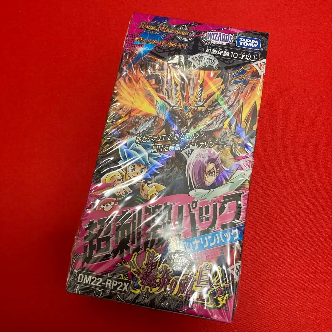 2026年最新】デュエルマスターズ アドレナリンパック boxの人気