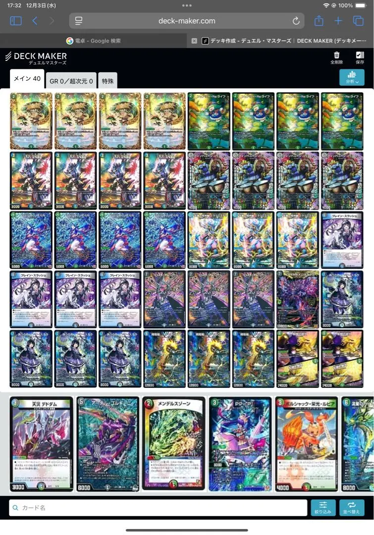 2026年最新】アナカラーインターステラの人気アイテム - メルカリ