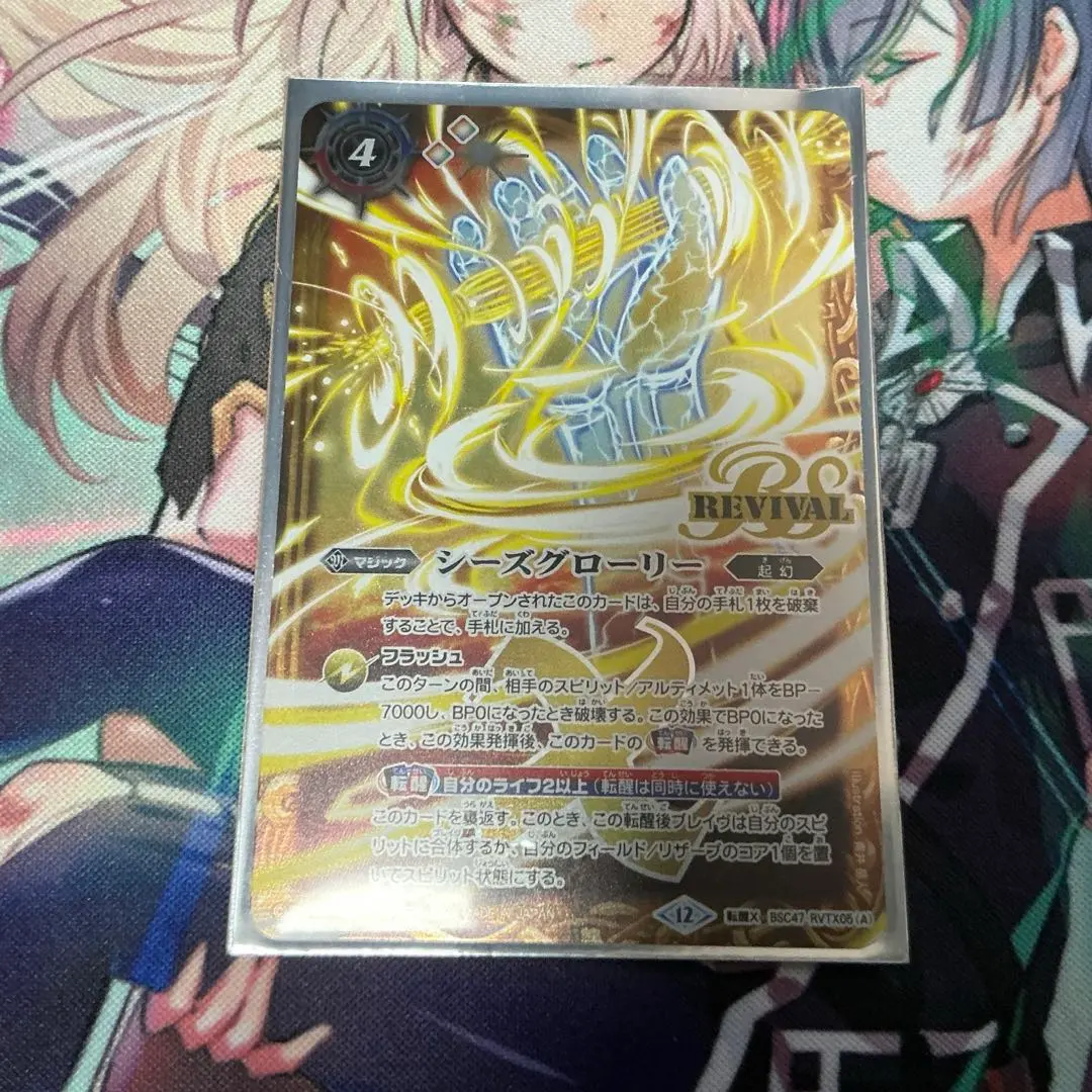 2026年最新】シーズグローリーの人気アイテム - メルカリ