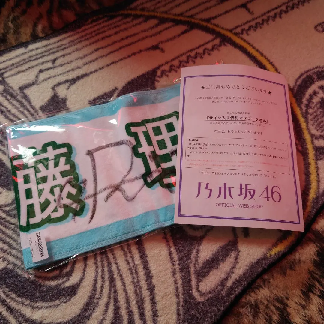2026年最新】乃木坂46 伊藤理々杏 サインの人気アイテム - メルカリ