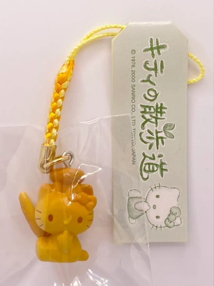 2026年最新】キティの散歩道の人気アイテム - メルカリ