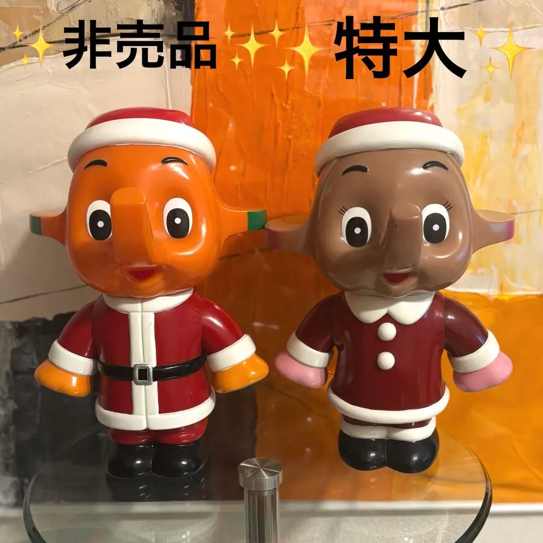 2026年最新】サトちゃん サンタの人気アイテム - メルカリ