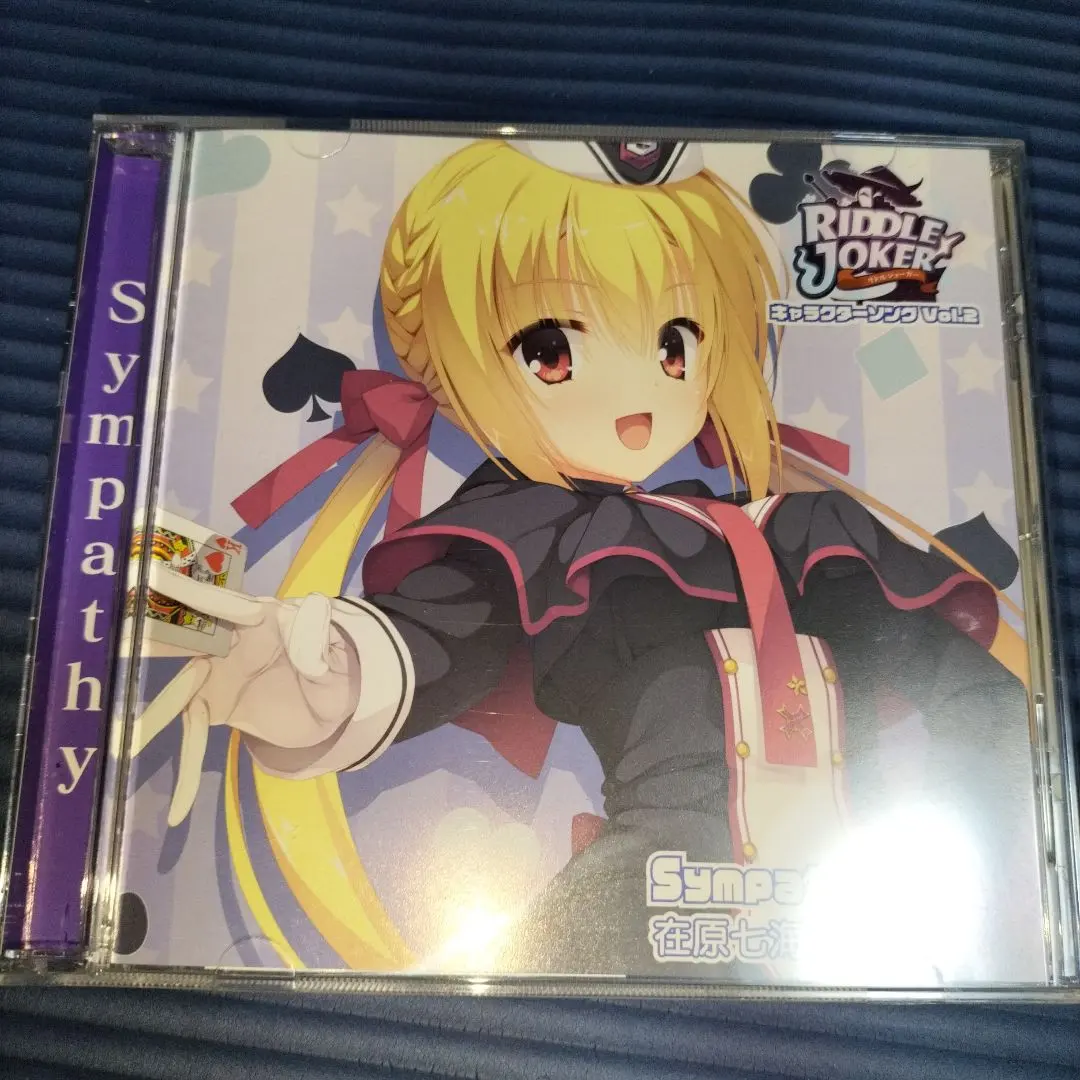 2026年最新】くすはらゆいの人気アイテム - メルカリ