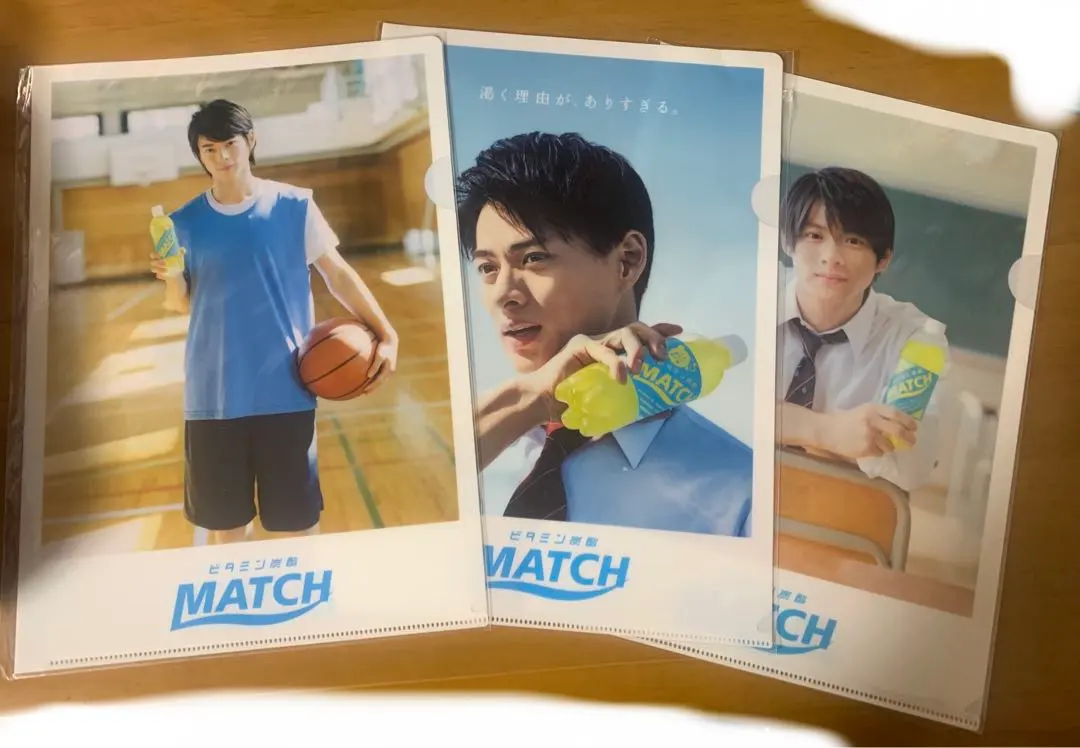 2026年最新】match マッチ 平野紫耀 クリアファイル 非売品の人気