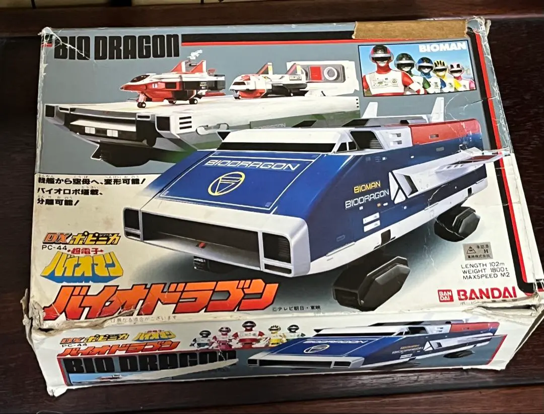 2026年最新】昭和：超電子バイオマン 戦隊ヒーローの人気アイテム