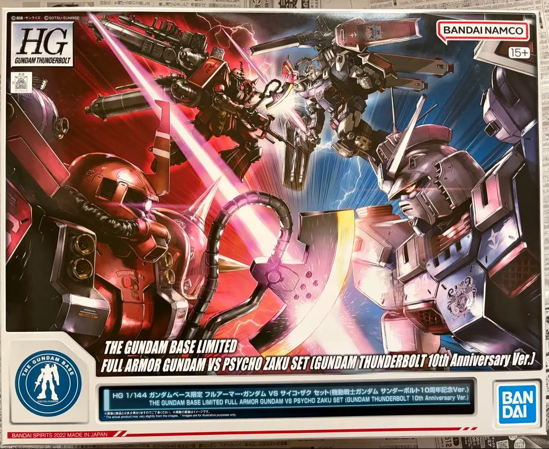 2026年最新】HG 1/144 ガンダムベース限定 フルアーマー・ガンダム VS