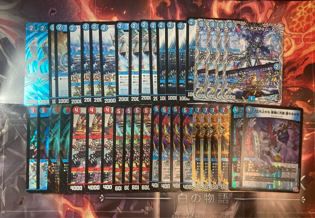 2026年最新】火水マジックの人気アイテム - メルカリ