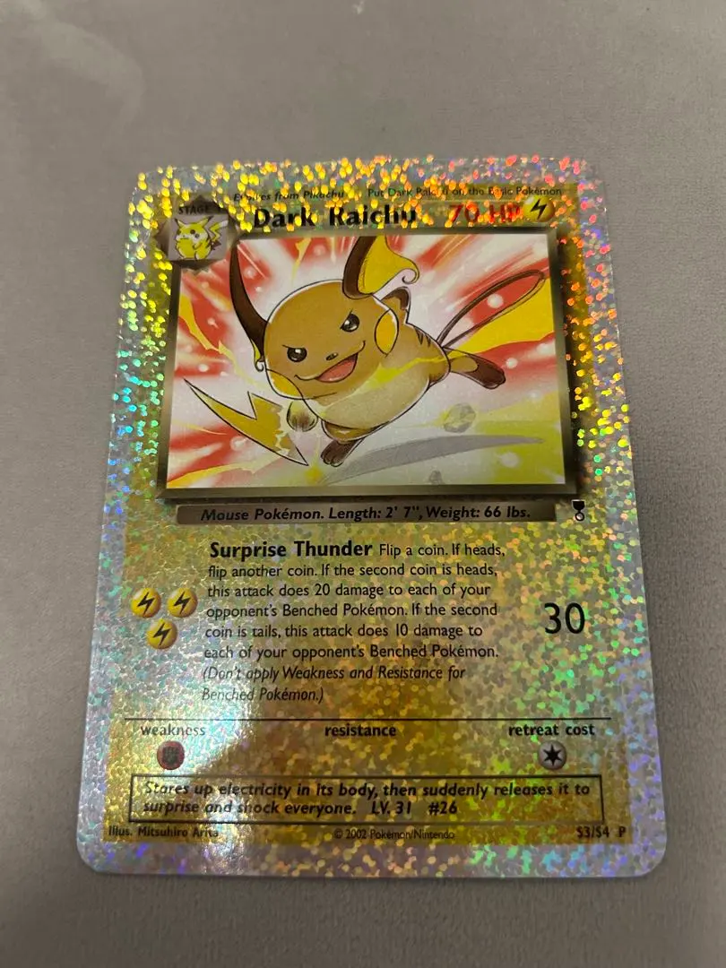 2026年最新】レジェンダリーコレクション ポケモンの人気アイテム