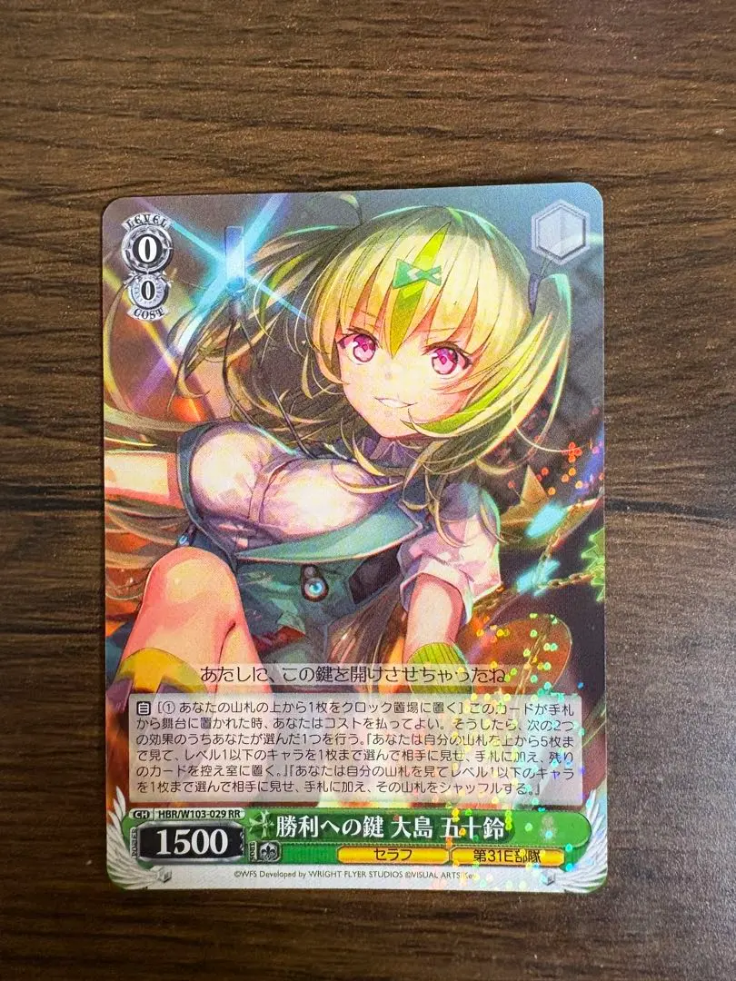 2026年最新】大島五十鈴の人気アイテム - メルカリ