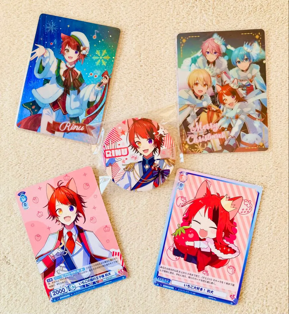 2026年最新】いちご大好き！莉犬の人気アイテム - メルカリ