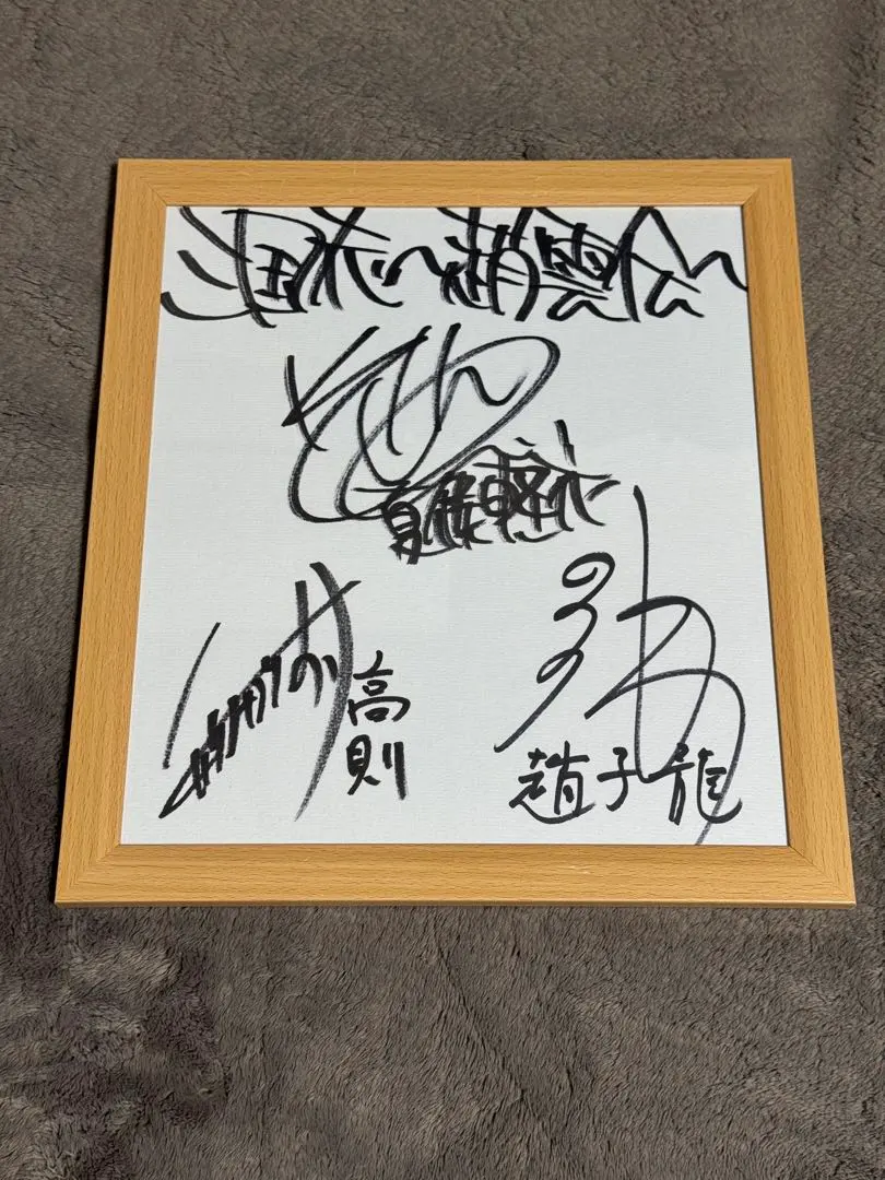 2026年最新】喜多村英梨 サインの人気アイテム - メルカリ